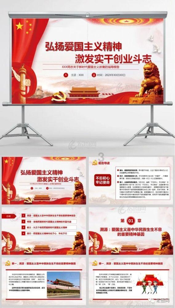 找结婚伴侣容易踩的坑