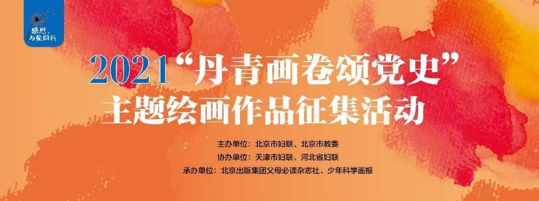 我把所有的精力都花在孩子身上，为什么孩子成绩依然不好？